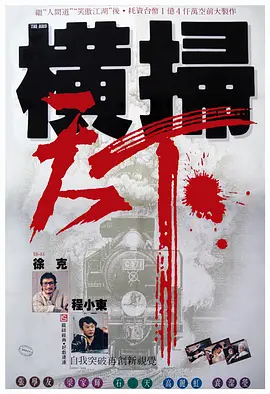 日韩欧美一区二区视频在线播放