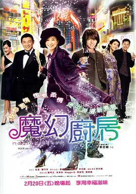 隔壁小伙子