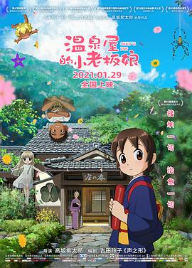 插色综合