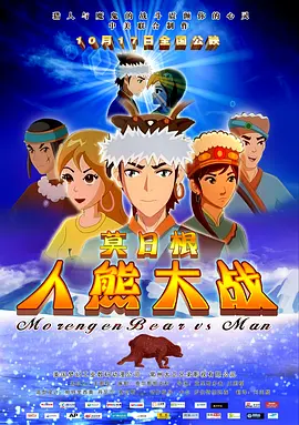 爱在爱中2020
