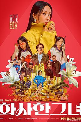 国产福利在线观看精品