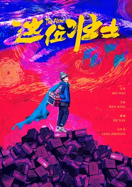 国产成人精品综合