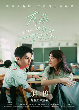 小西郊的树林