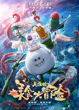 天生的气她