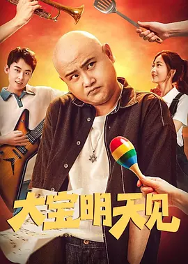 30岁的小姨妈