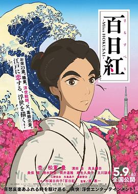 秘密仙女的三个秘密