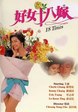 超碰婷婷