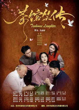 带鞭子出现的妻子