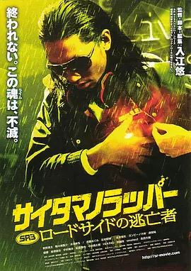 勃士导航