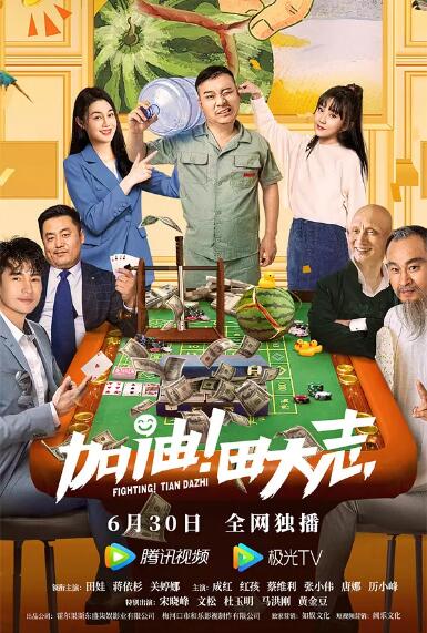 国产蝌蚪91