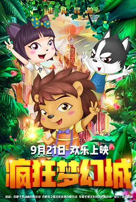 成人福利免费视频