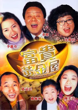 发情的小老婆