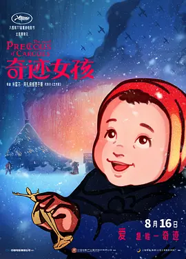 一级一片免费看