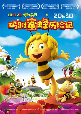 性感的瑜伽教练91阴