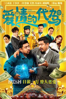 老湿机影院在线观看
