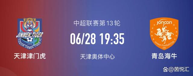 岳婿合体