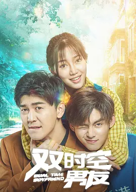 邪恶比翼鸟