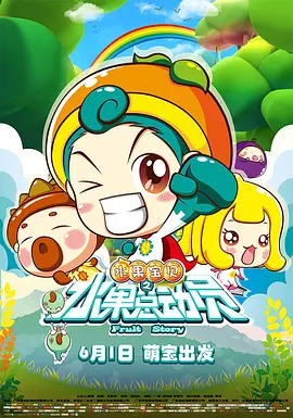 日本邪恶h