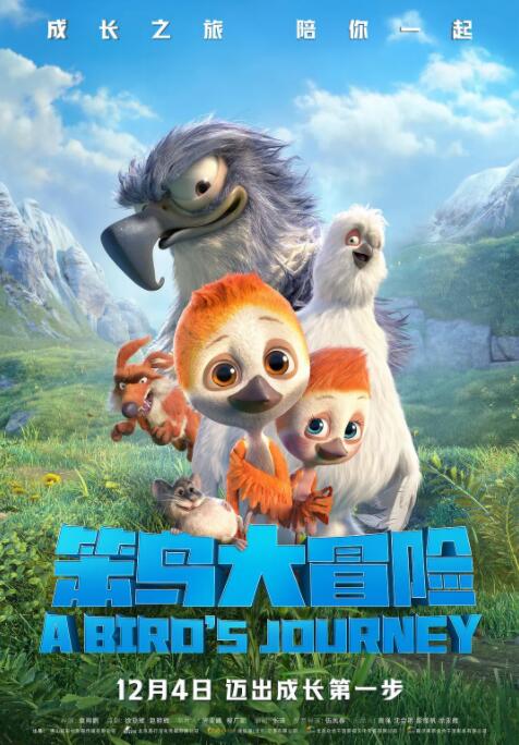 摩登龙争虎斗