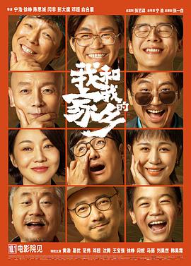 大地资源中文在线观看免费版高清