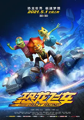 特级片免费看