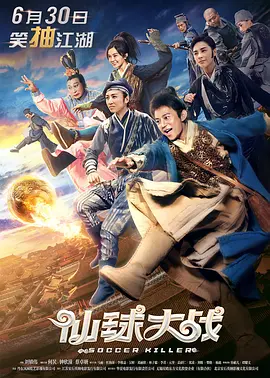 爱情镜头
