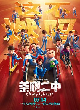 午夜免费福利视频