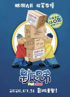北京瑶瑶