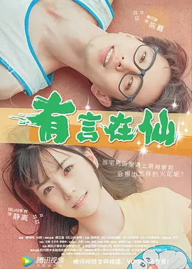 亚洲人成在线电影