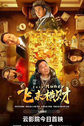 出轨的姐姐2