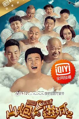 吵架后的安抚