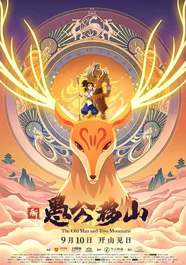 精品国免费一区二区三区