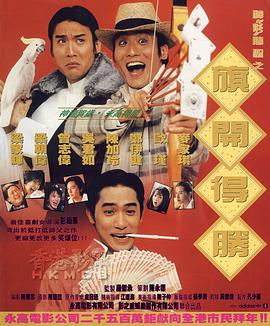 日韩特级片