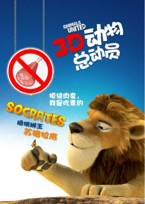 老师把我按到胯下喝圣水