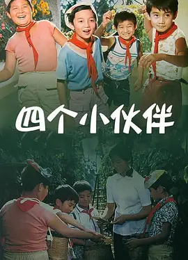 戴贞操锁的爱