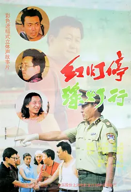 善良的妈妈2