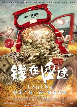 女朋友的妈妈3-2020