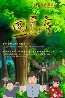 国产丝袜诱惑在线