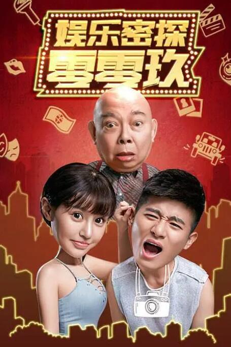 欧美亚洲另类在线