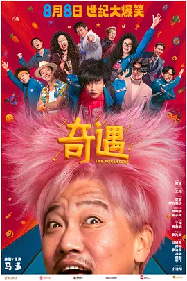 国产综合久久一区二区三区