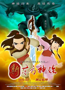 姐妹：禁闭的记忆