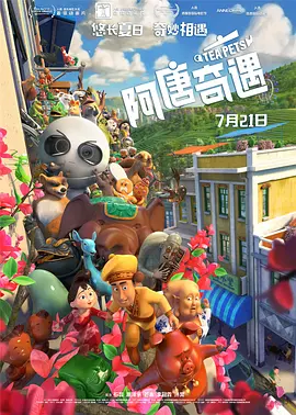 国产综合色香蕉精品五月婷