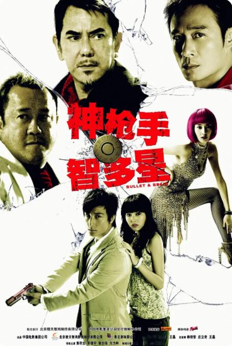 国产精品v欧美精品v日韩精品