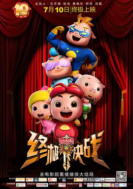 91精品国产综合久久精品