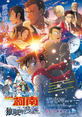 第九区2上映了吗
