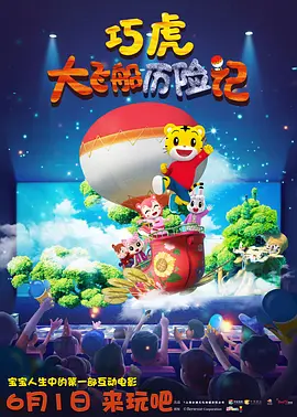 我美味的妻子