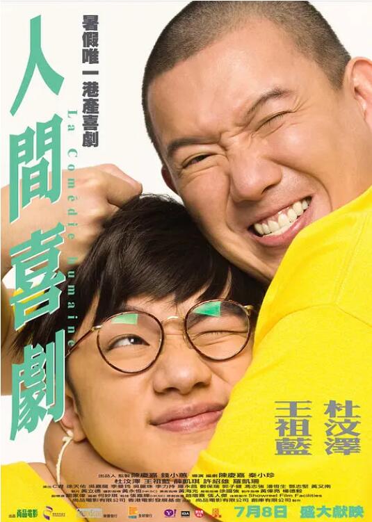 日韩精品免费av