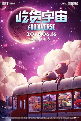 国产精品福利在线观看秒播