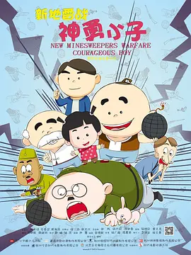 一区二区三区国产电影