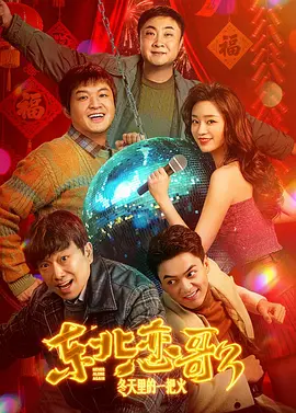 古惑仔1国语高清免费观看